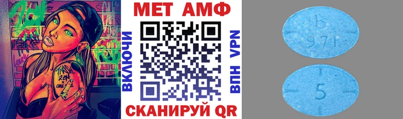 АМФ Розовый  Купить закладки  Малоархангельск 