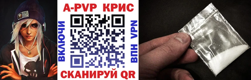 Купить закладки  Малоархангельск  APVP Соль 
