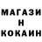 КЕТАМИН ketamine UnbracedBike77