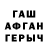 Первитин пудра TheGamingGod G