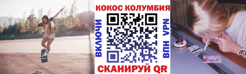 Кокаин Эквадор  Купить где  Малоархангельск 
