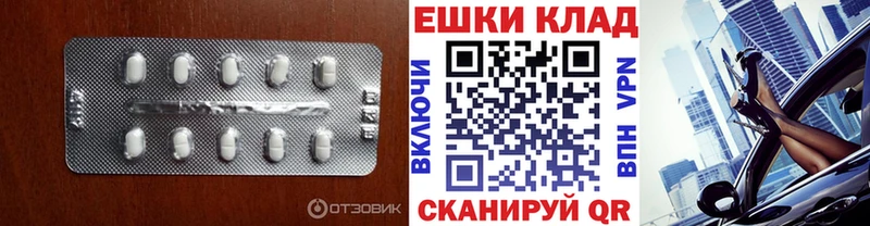 Купить где  Малоархангельск  Экстази Punisher 
