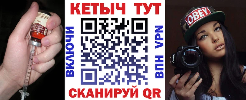 Кетамин ketamine  Купить где  Малоархангельск 