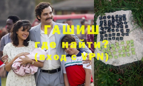прущая мука Володарск