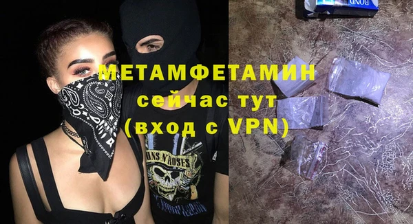 гидропоника Волоколамск