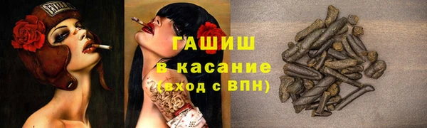 марки lsd Волосово