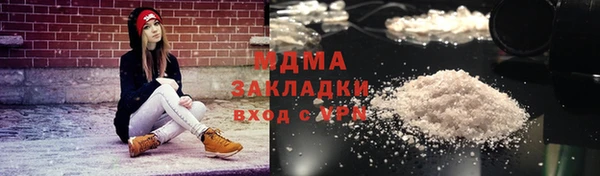 прущая мука Володарск
