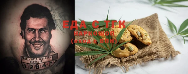 прущая мука Володарск