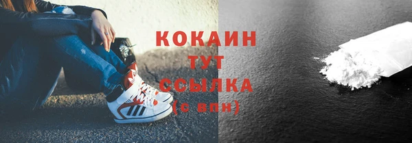 прущая мука Володарск