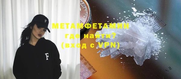 прущая мука Володарск