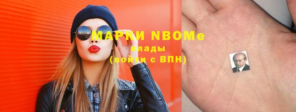 марки lsd Волосово