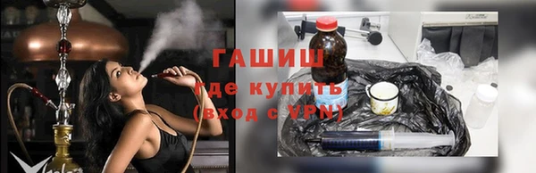 гидропоника Волоколамск