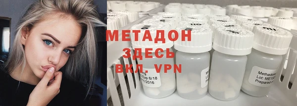 мяу мяу кристалл Бородино