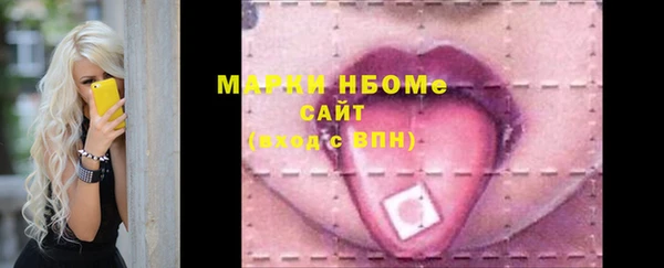 марки lsd Волосово