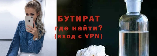 прущая мука Володарск