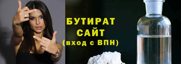 прущая мука Володарск