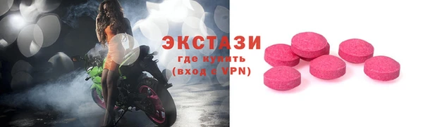 скорость Бронницы