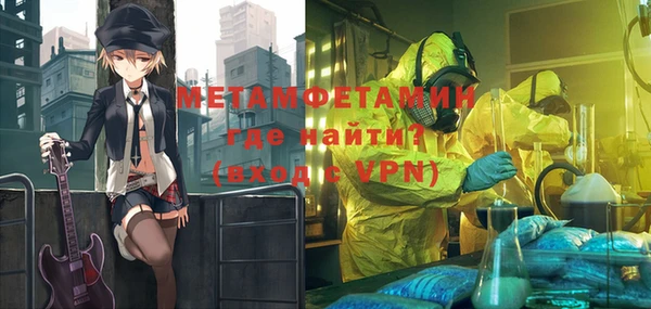 гидропоника Волоколамск