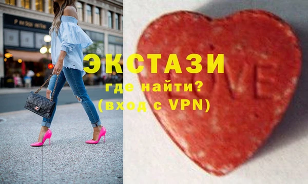 марки lsd Волосово