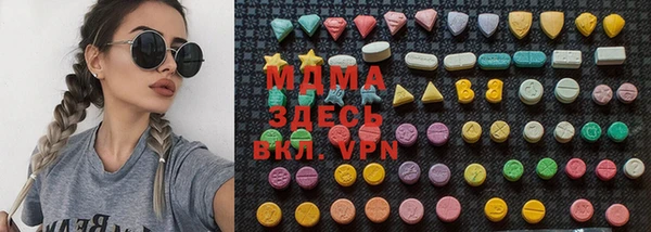марки lsd Волосово