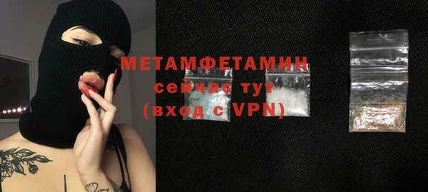 гидропоника Волоколамск