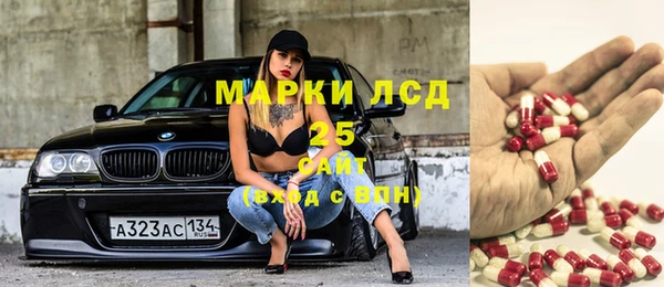 марки lsd Волосово