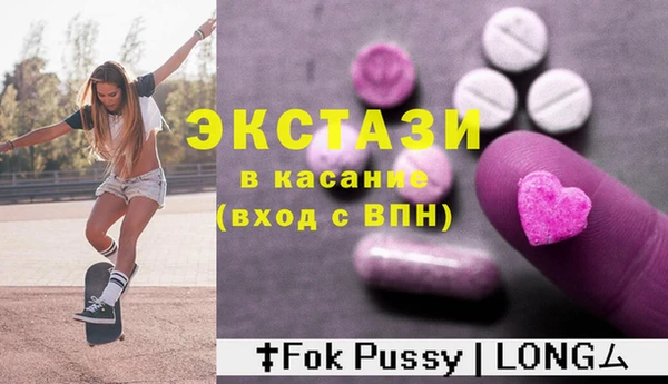 прущая мука Володарск