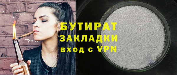 гидропоника Волоколамск