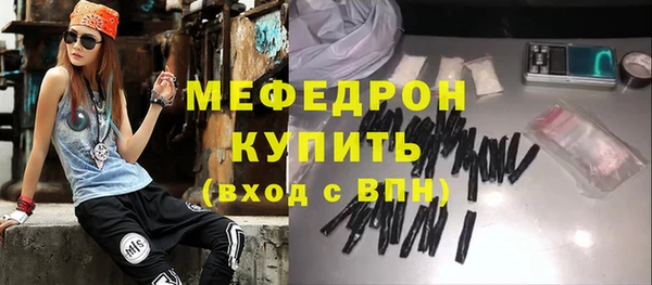 прущая мука Володарск