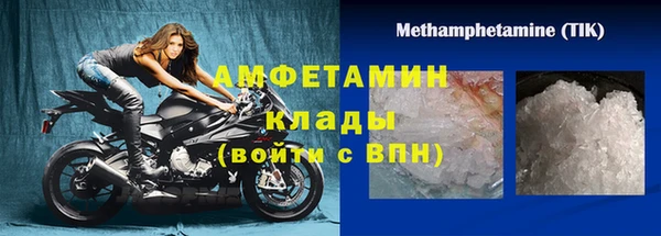 скорость Бронницы
