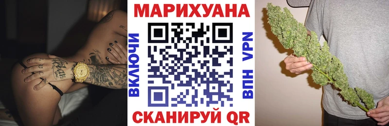 Купить где  Малоархангельск  Канабис SATIVA & INDICA 
